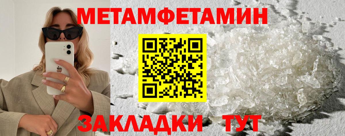 Амфетамин 98%  Вход с VPN  АМФ  Каменка 
