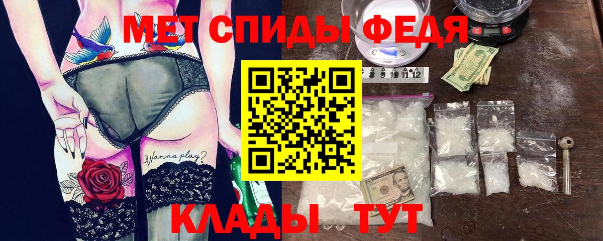 АМФЕТАМИН 97% Каменка