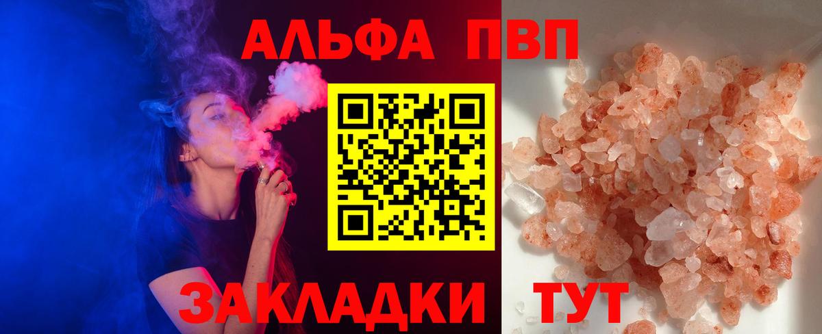A PVP крисы CK  Вход с VPN  Каменка 