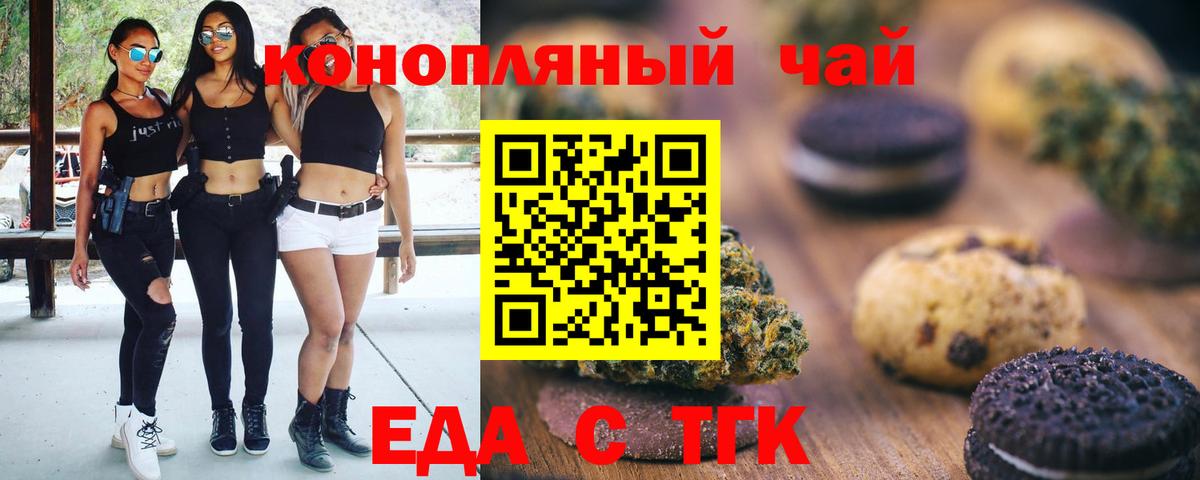 Каменка  Canna-Cookies конопля  Вход с VPN 
