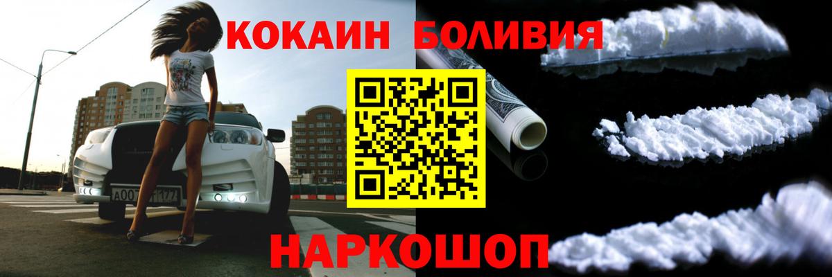 КОКАИН Columbia  дарнет шоп  Каменка  Вход с VPN 
