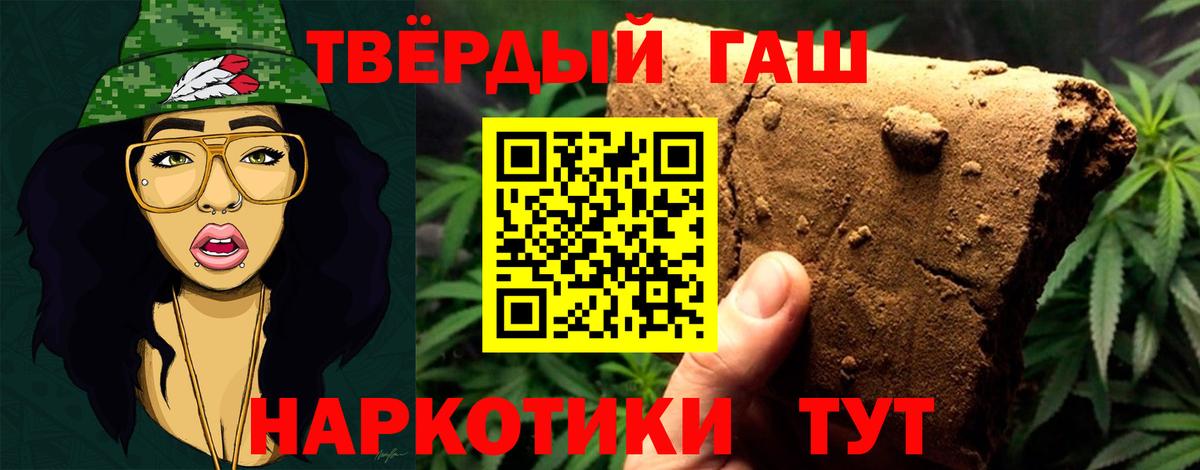 Каменка  ГАШИШ хэш  ГАШ Ice-O-Lator  Вход с VPN 
