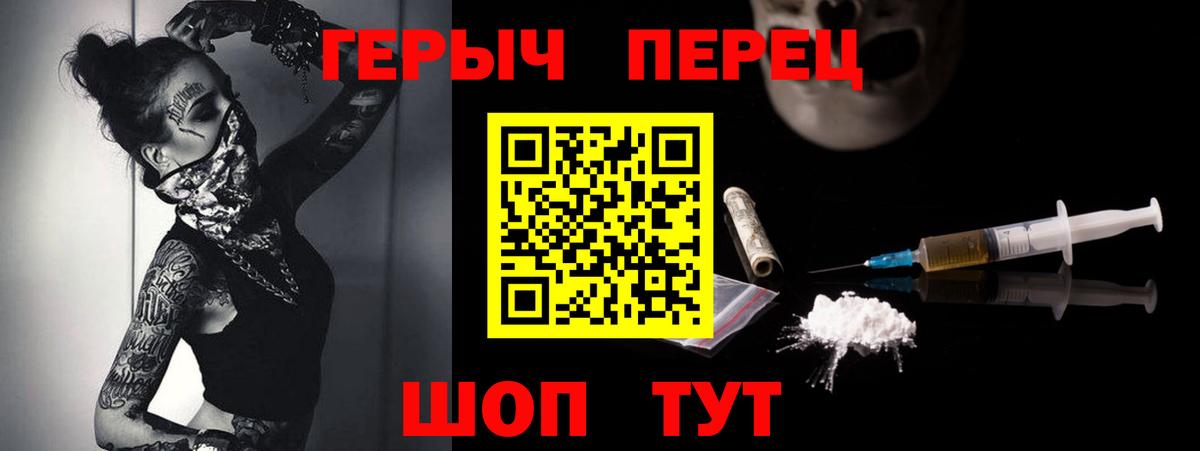 Героин афганец Каменка