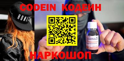 марки nbome Краснознаменск