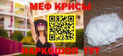 каннабис Краснодар