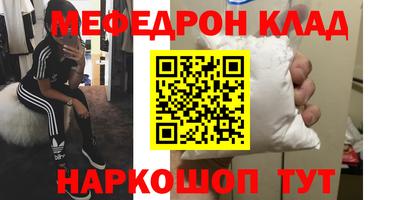марки nbome Краснознаменск