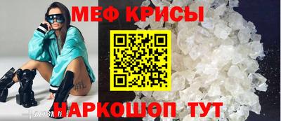 марки nbome Краснознаменск