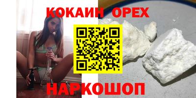 каннабис Краснодар