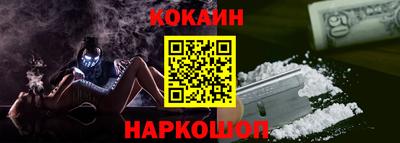каннабис Краснодар