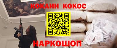 соль курить ск Краснокаменск
