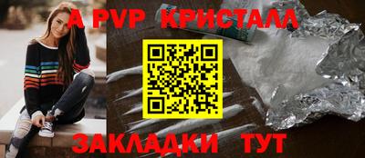 марки nbome Краснознаменск