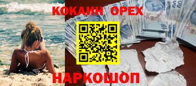 марки nbome Краснознаменск