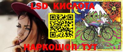 каннабис Краснодар