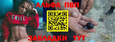 марки nbome Краснознаменск