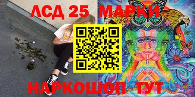 каннабис Краснодар