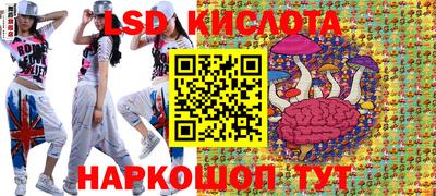 марки nbome Краснознаменск