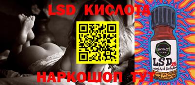 соль курить ск Краснокаменск