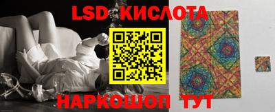 соль курить ск Краснокаменск