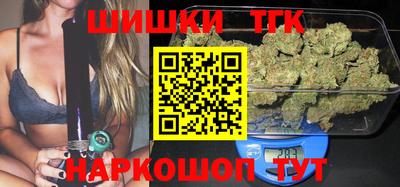 каннабис Краснодар