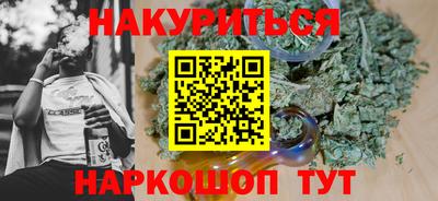 марки nbome Краснознаменск