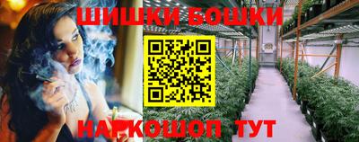 марки nbome Краснознаменск