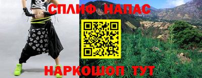 марки nbome Краснознаменск
