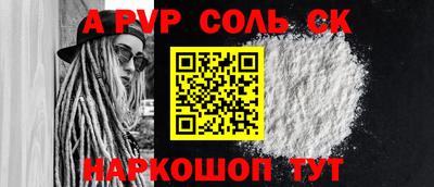 каннабис Краснодар