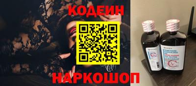 соль курить ск Краснокаменск