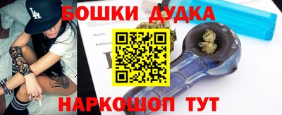 каннабис Краснодар