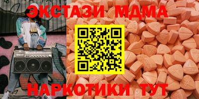 соль курить ск Краснокаменск