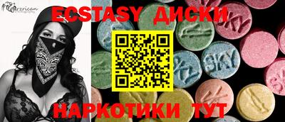 марки nbome Краснознаменск