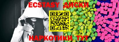 марки nbome Краснознаменск