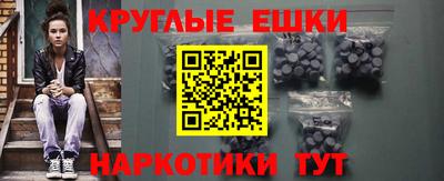 марки nbome Краснознаменск