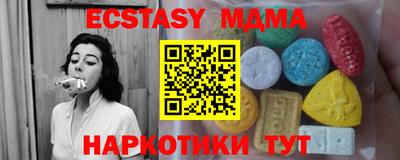 соль курить ск Краснокаменск