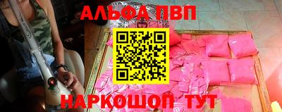 соль курить ск Краснокаменск