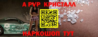 соль курить ск Краснокаменск