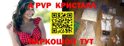 каннабис Краснодар