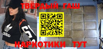 марки nbome Краснознаменск