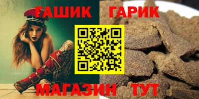 каннабис Краснодар