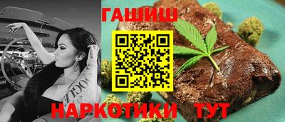 соль курить ск Краснокаменск