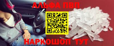 соль курить ск Краснокаменск