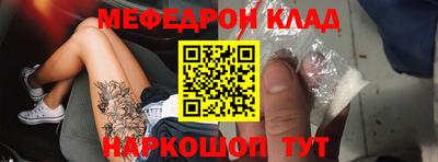марки nbome Краснознаменск