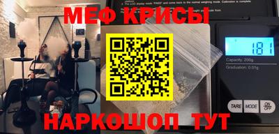 каннабис Краснодар