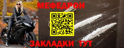 марки nbome Краснознаменск