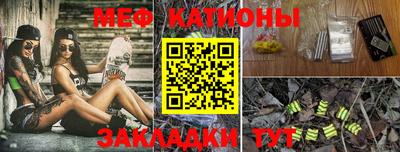 каннабис Краснодар