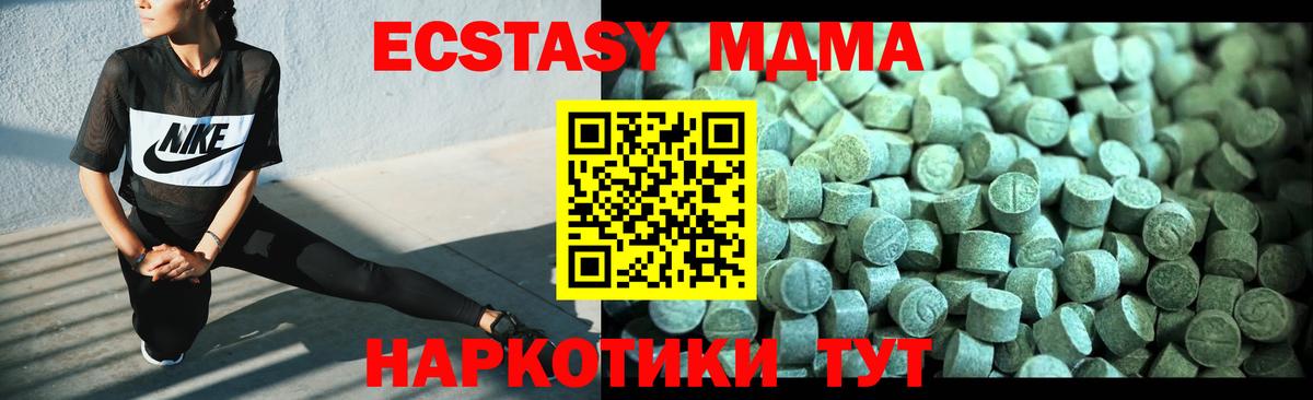 Каменка  MDMA кристаллы  MDMA VHQ  Вход с VPN 