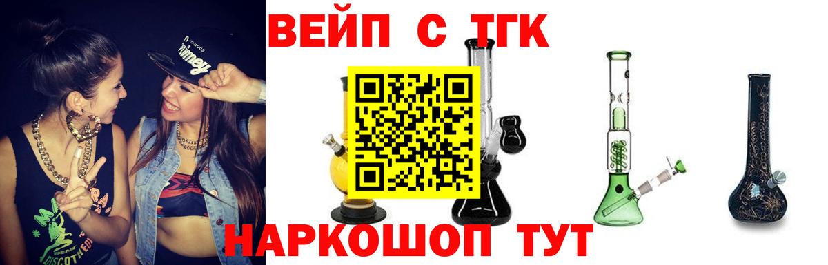 Дистиллят ТГК концентрат Каменка