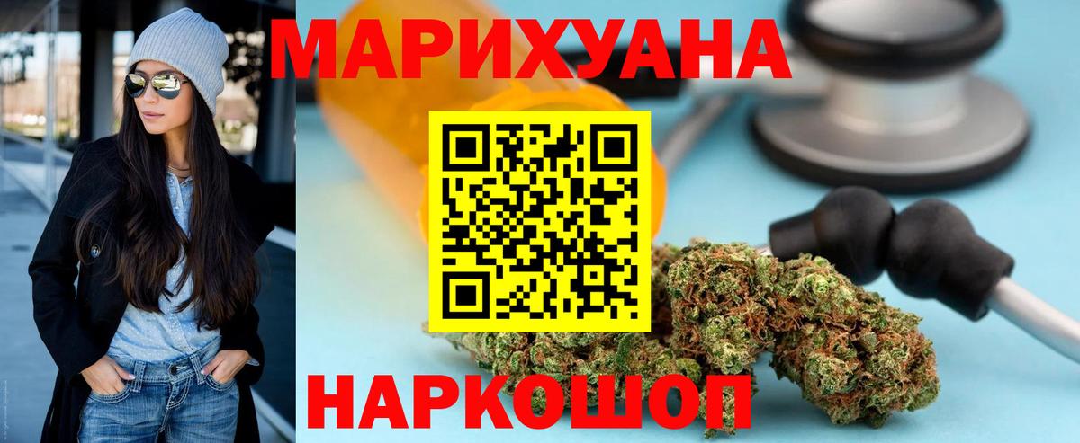Канабис марихуана  Марихуана марихуана  Каменка  Вход с VPN  Конопля тримм 